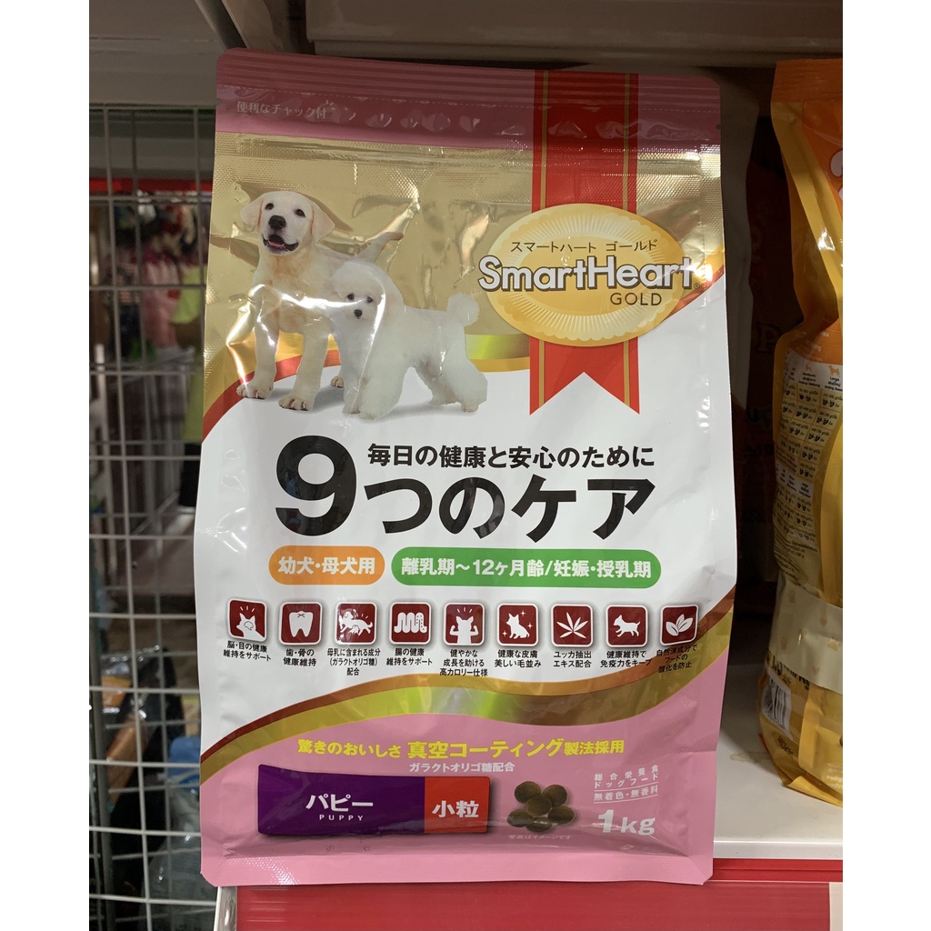 Thức ăn Smart Heart GOLD cho chó con gói 1kg