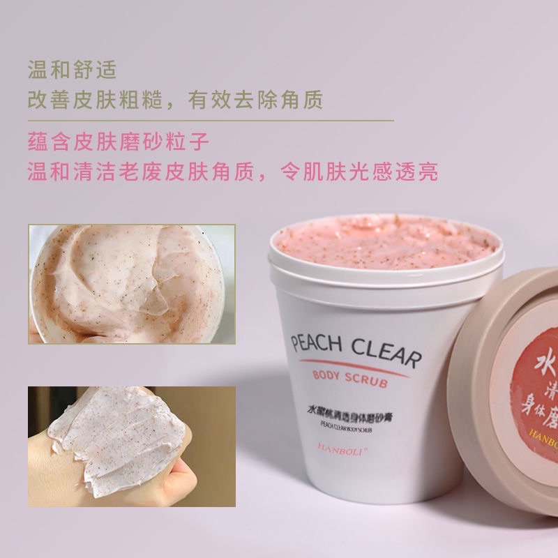 ❤️Tẩy da chết body tẩy da chết toàn thân Peach clear tinh chất đào tẩy sạch da chết trên cơ thể không kích ứng da,mềm da