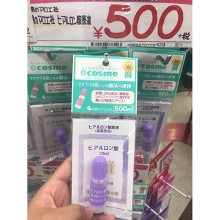 Serum HA thần thánh 10ml tím Nhật