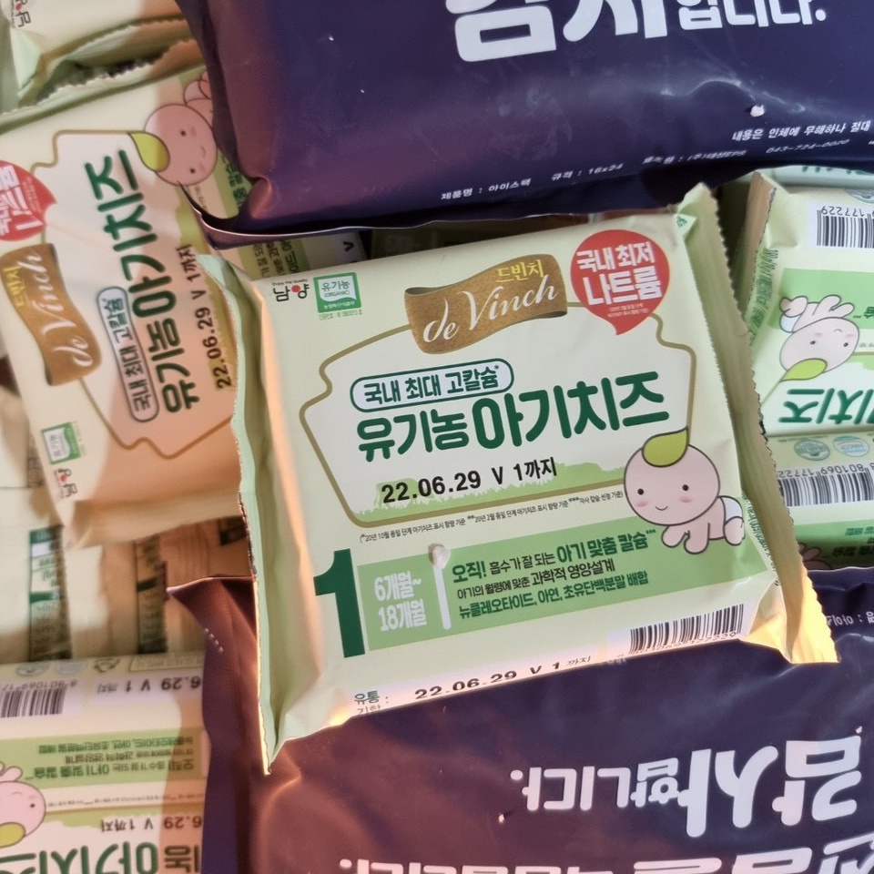 ( Bán lẻ ) Phô mai tách muối hữu cơ Hàn Quốc