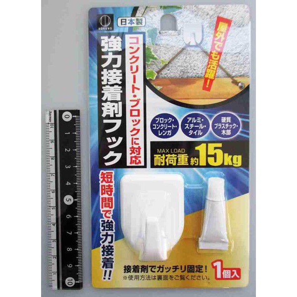 [Hỏa tốc HCM] Combo Móc dán tường chịu được lực treo 15kg và Set 2 núm vung nồi thay thế Nhật Bản