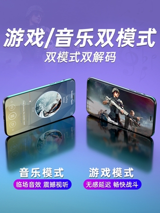 Tai nghe thể thao điện tử Tai nghe bluetooth không dây ăn gà, tai nghe không dây, tai nghe, tai nghe, tai nghe, tai nghe