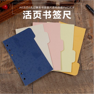 Bìa phân trang sổ còng A5/A6