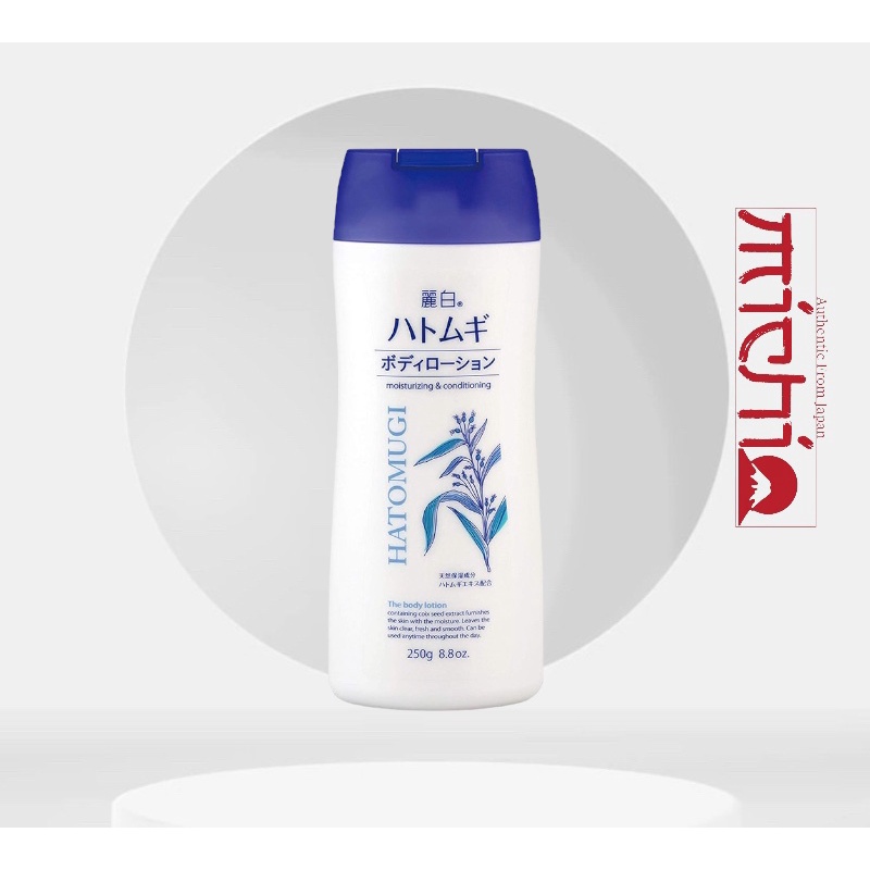 Sữa Dưỡng Thể Hatomugi Trắng Da Ban Đêm Hạt Ý Dĩ The Body Lotion Nhật Bản 250g