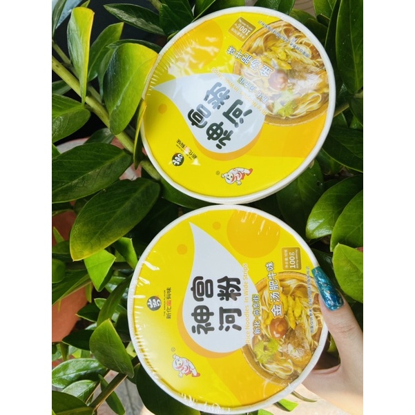 Phở Bò Quảng Đông