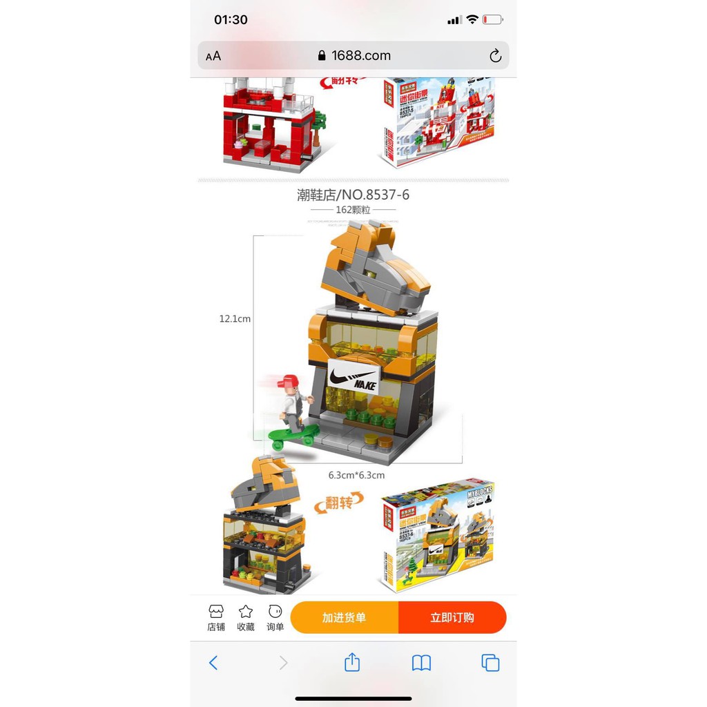 (HÀNG SẴN)- Bộ Đồ Chơi Lego Lắp Ráp Mô Hình cửa hàng đường phố giáo dục Cho Bé -7856