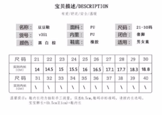 Giầy lười công tử