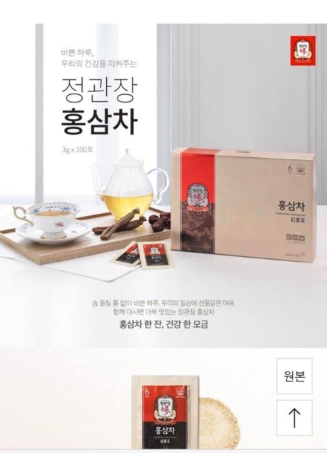 Trà Hồng Sâm KGC Korean Red Ginseng Tea