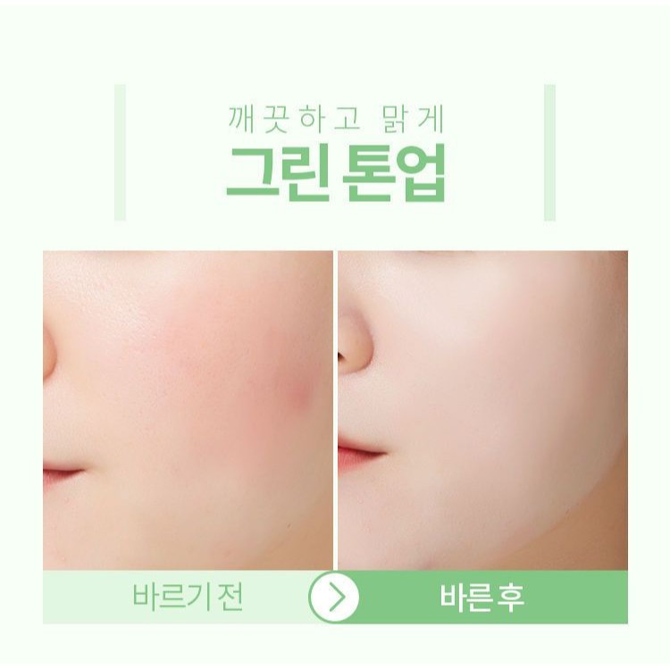 Kem dưỡng da A'PIEU Redness Tone Up Cream