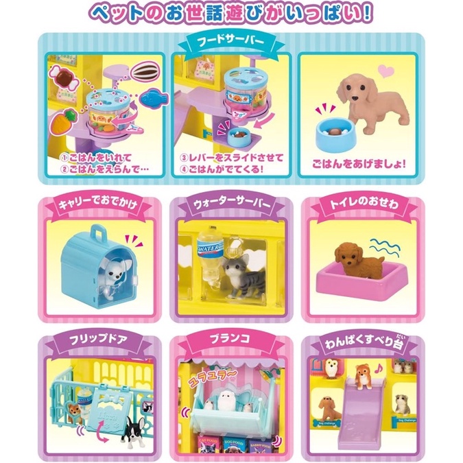 Cửa hàng thú cưng Takara Tomy có âm thanh, 10 động vật đáng yêu và các phụ kiện hàng chính hãng