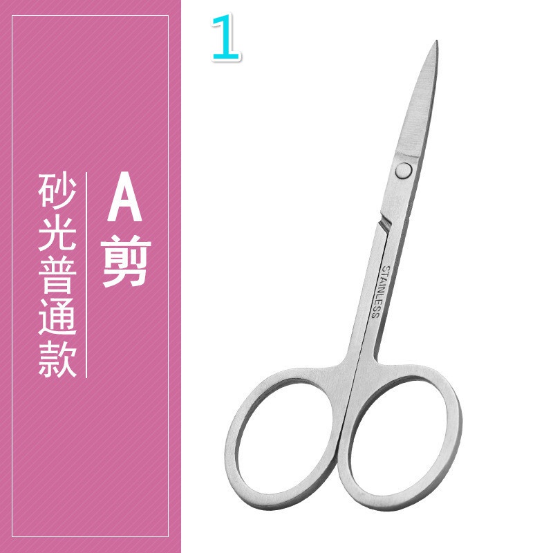 Kéo Cắt Tỉa Lông Mày / Lông Mi / Lông Mày Đầu Cong Bằng Thép Không Gỉ Chuyên