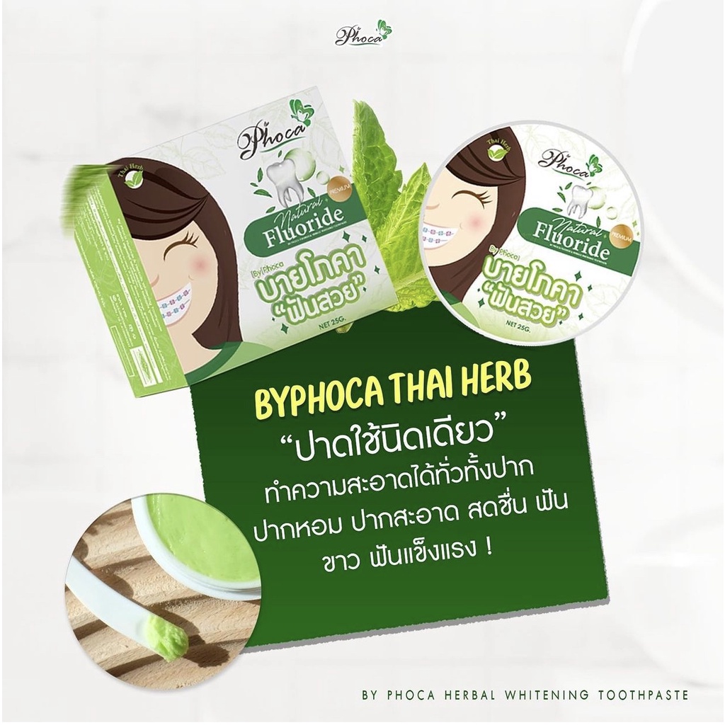 [Chính Hãng iSmile Việt Nam] Kem Đánh Răng Thảo Dược Thái Lan By Phoca 25Gram - Giúp Trắng Răng, Thơm Miệng