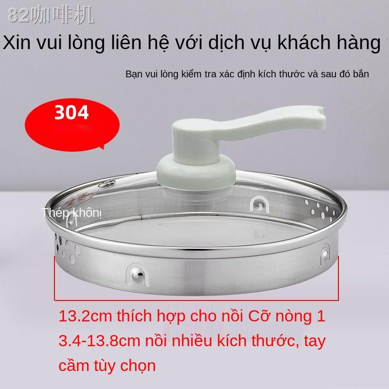 CPhụ kiện nắp nồi sức khỏe đa năng kính cường lực inox 304 chống bỏng có thể đứng được