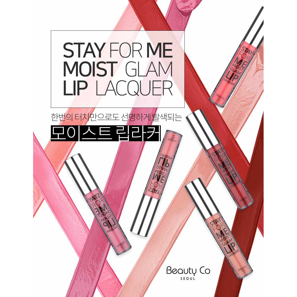 Son BEAUTY CO SEOUL Stay For Me Moist Glam Lip Lacquer