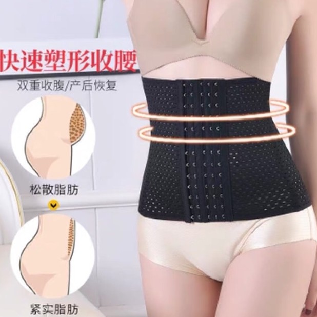 Đai Nịt Bụng Định Hình Eo, Gen Nịt Bụng Latex Giảm Eo, Giảm Mỡ Bụng Sau Sinh Hiệu Quả Hàng Quảng Châu Cao Cấp | BigBuy360 - bigbuy360.vn