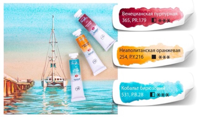 P1 Màu nước White Nights tuýp lẻ 10ml &amp;fullpan nén ~2.5ml