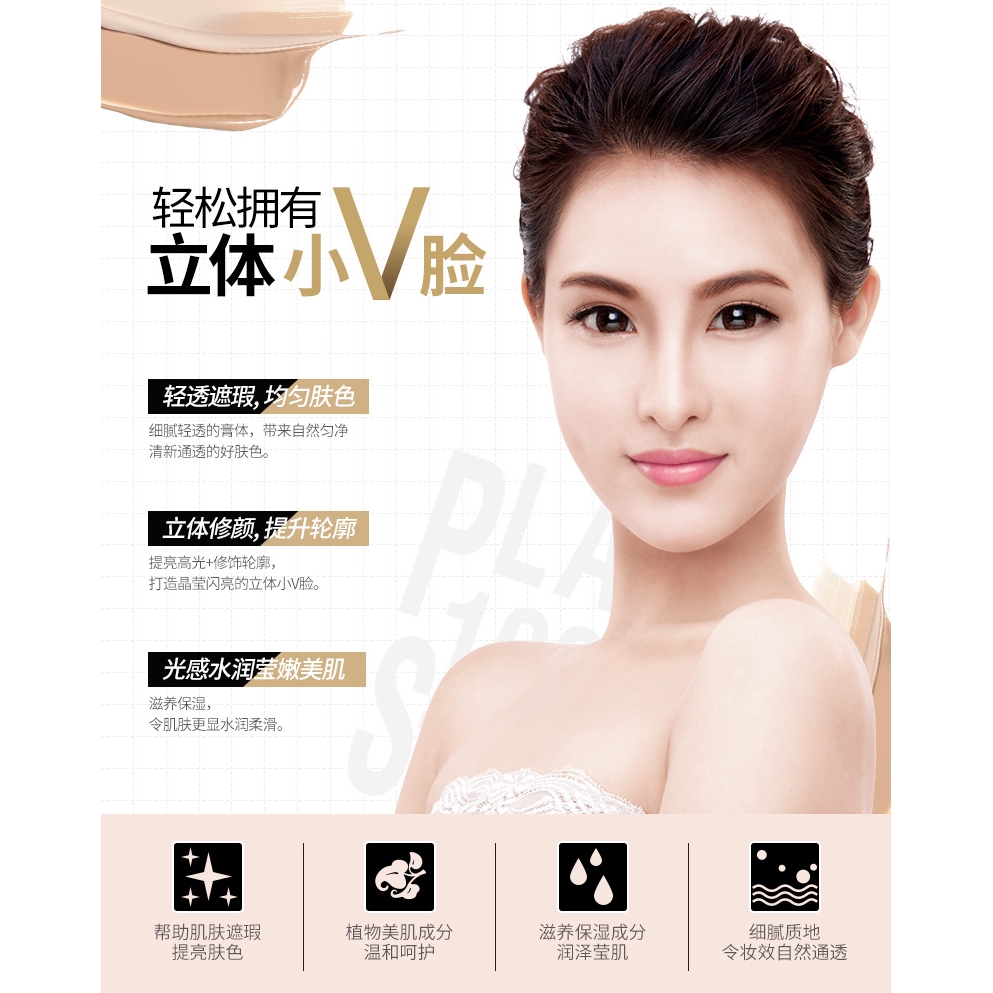 (hàng Mới Về) Thỏi Kem Che Khuyết Điểm Tạo Khối Và Bắt Sáng Hai Đầu Cho Người Mới Bắt Đầu | BigBuy360 - bigbuy360.vn