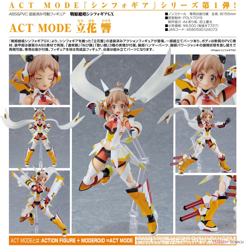 Mô Hình ACT MODE Senki Zessho Symphogear GX Hibiki Tachibana