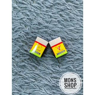 [30 CỤC/1 HỘP] Gôm Tẩy học sinh sinh viên GSTAR trắng đen giá rẻ sỉ lẻ