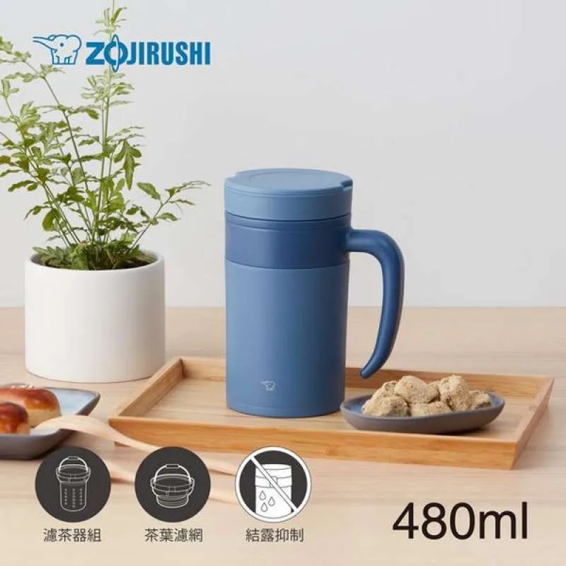 Ca/Cốc giữ nhiệt có lưới lọc Zojirushi SE-KAE48 480ml, bảo hành giữ nhiệt 1 năm chính hãng