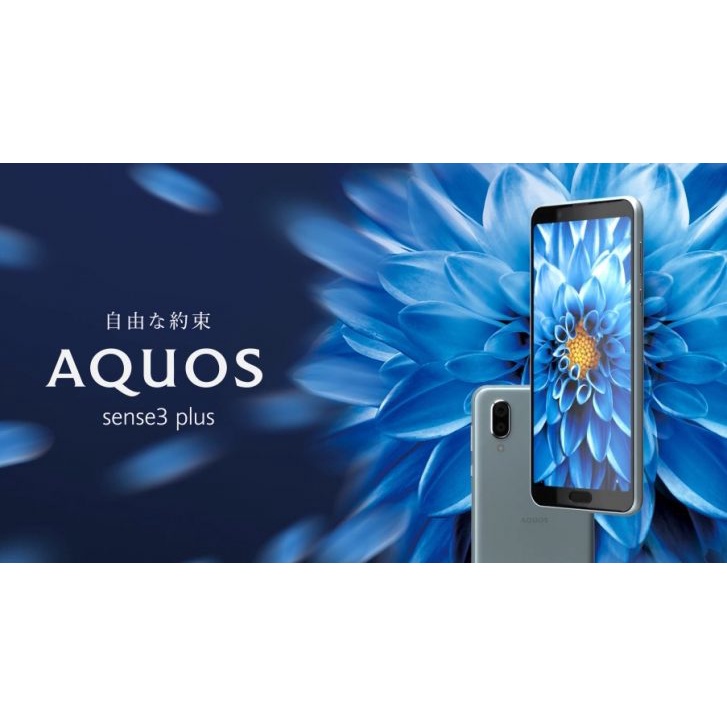 [Tuyệt phẩm,99%] Điện Thoại Sharp Sense 3 SHV45 - Android 11,Pin 3-4 ngày, Chống Nước, Ram 4Gb, Rom 64Gb,100% tiếng việt | BigBuy360 - bigbuy360.vn