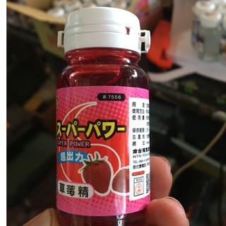 Mồi nước hương dâu ntn 7556