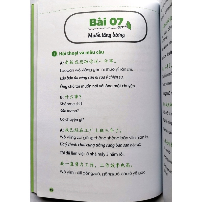 Sách - Tự Học Tiếng trung Cấp Tốc Trong Công Xưởng, Nhà Máy - Kèm App Online