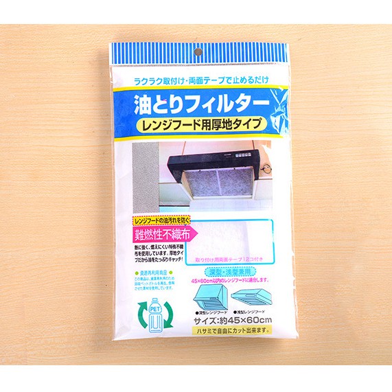 Miếng Dán Hút Dầu Mỡ Trong Nhà Bếp