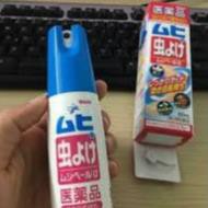 Xịt Chống Muỗi Đốt Và Côn Trùng Cắn MUHI - Cho Bé Từ 6 tháng trở lênCHÍNH HÃNG Bảo vệ da khỏi các loại côn trùng