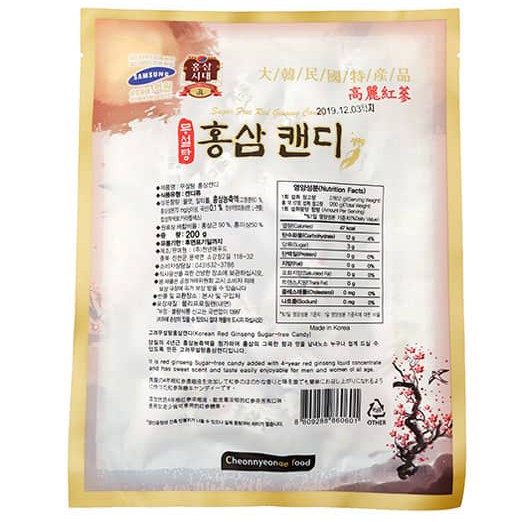 Kẹo sâm cành đào không đường 200g