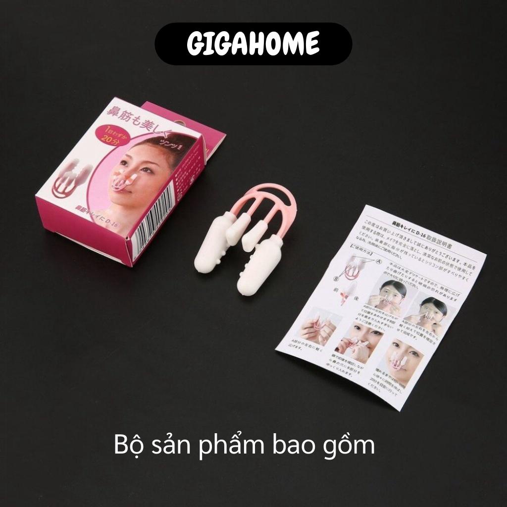 Dụng Cụ Kẹp Nâng Mũi GIGAHOME Kẹp Hỗ Trợ Định Hình Và Thon Gọn Mũi D16, An Toàn 7301