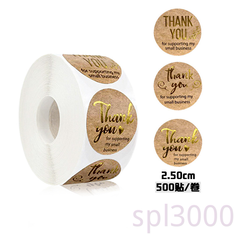 Cuộn nhãn dán giấy để niêm phong cho bao bì/ đồ thủ công trang trí tiện dụng