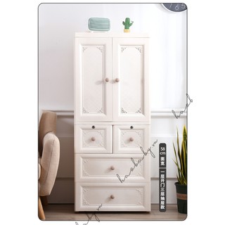 Tủ nhựa SASA 5 tầng lắp ghép cao cấp, đựng quần áo trẻ em, đồ cho bé