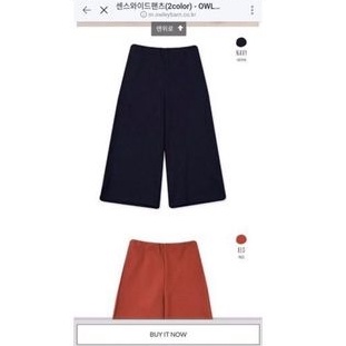 Quần bé gái ống suông cotton
