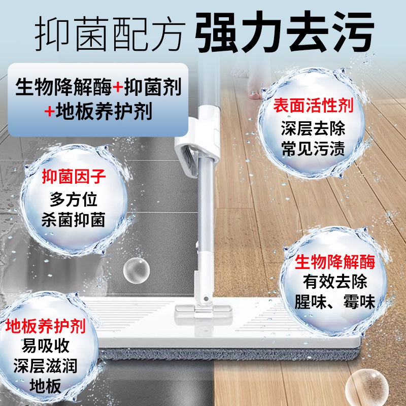 MVP2282 Viên lau sàn 3in1 chống muỗi và công trùng hộp 18 viên