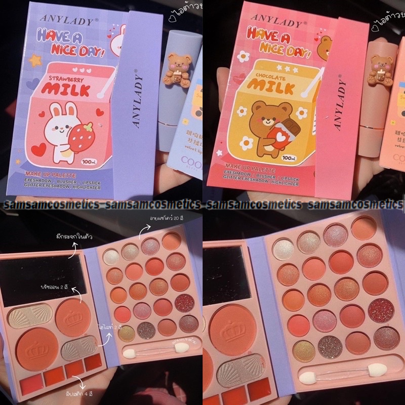 Kit Makeup Đa Năng Mắt Má Môi HighLight ANYLADY Chocolate/ Strawberry Milk Bear 🐻