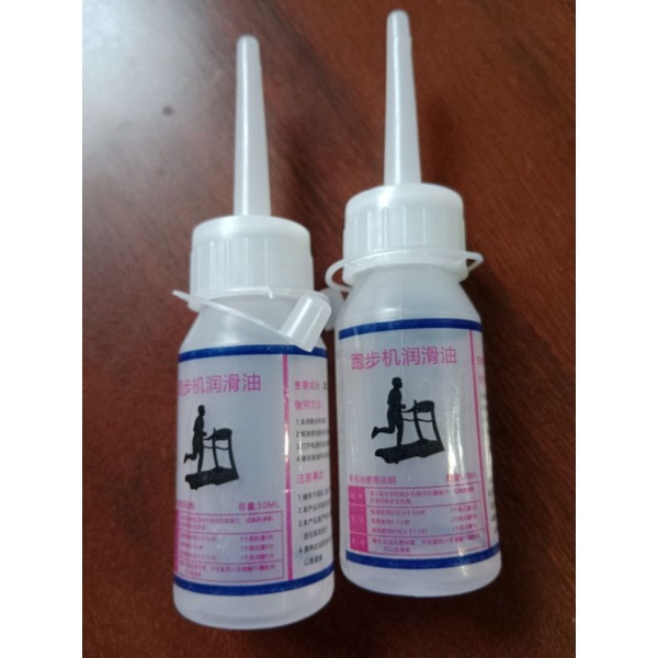 Dầu máy chạy bộ chính hãng 30ml
