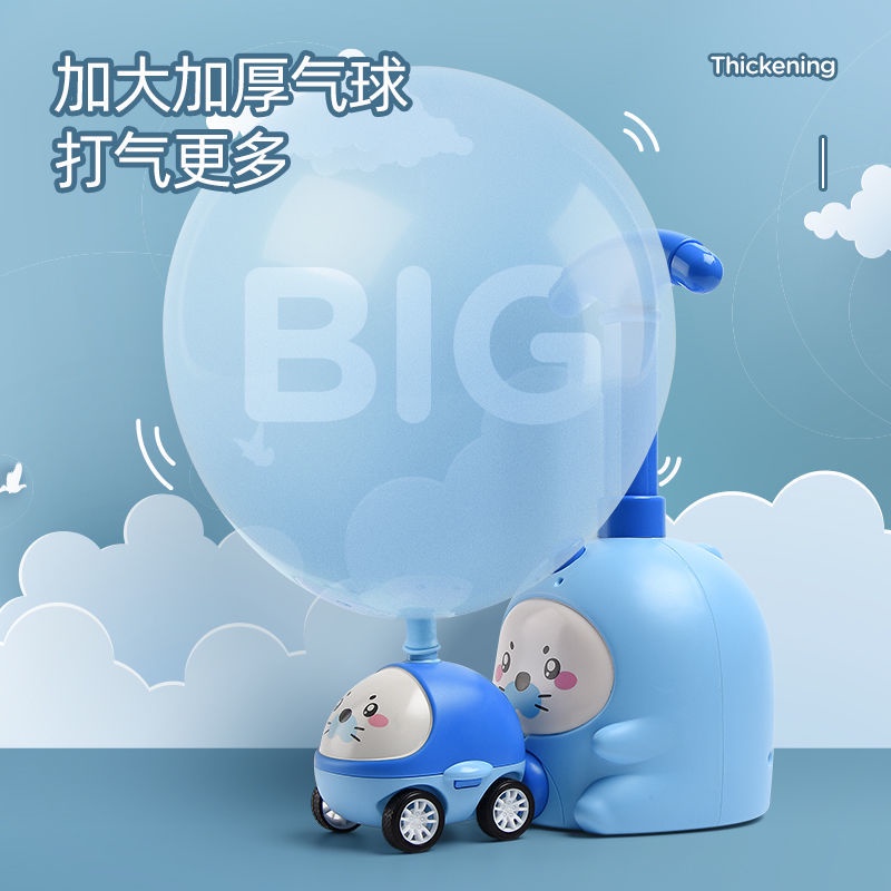 Đồ Chơi Bơm Bóng Bay Hình Chú Heo Dễ Thương Cho Bé