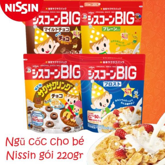 (4 vị) Ngũ cốc cho bé Nissin gói 220gr