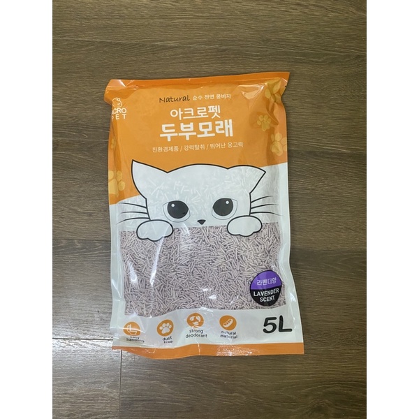 Cát đậu phụ - Cát đậu nành hữu cơ Hàn Quốc - Cát mèo không bụi trà xanh, lavendo