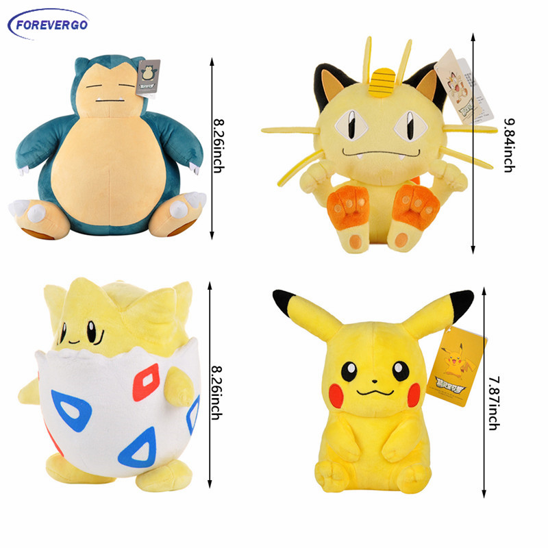 Pikachu Nhồi Bông 20-25cm Trang Trí Đáng Yêu