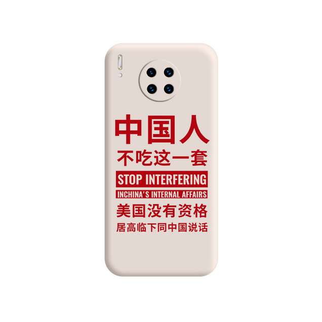 【Hàng sẵn sàng】Người Trung Quốc không ăn bộ này bao điện thoại Huawei, Mỹ không đủ tư cách để nói lời trịch thượng với Trung Quốc, Ốp lưng silicon dẻo P20 / 30 / 40PRO Honor MATENOVA~666~