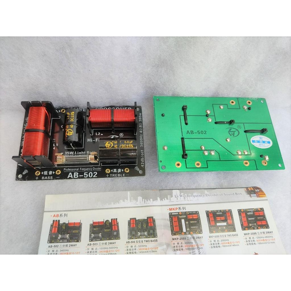 Mạch phân tân loa 2 đường tiếng Ab 502