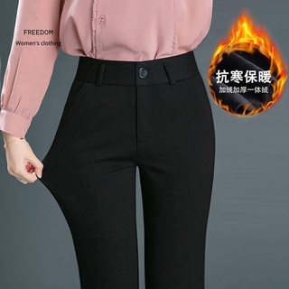 Freedom Winter plus nhung quần âu nữ lưng cao ống rộng suông co giãn mẹ trung niên phù hợp với tây