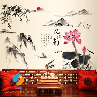 Miếng dán tường trang trí hình tranh phong cảnh phong cách Trung Hoa cổ điển