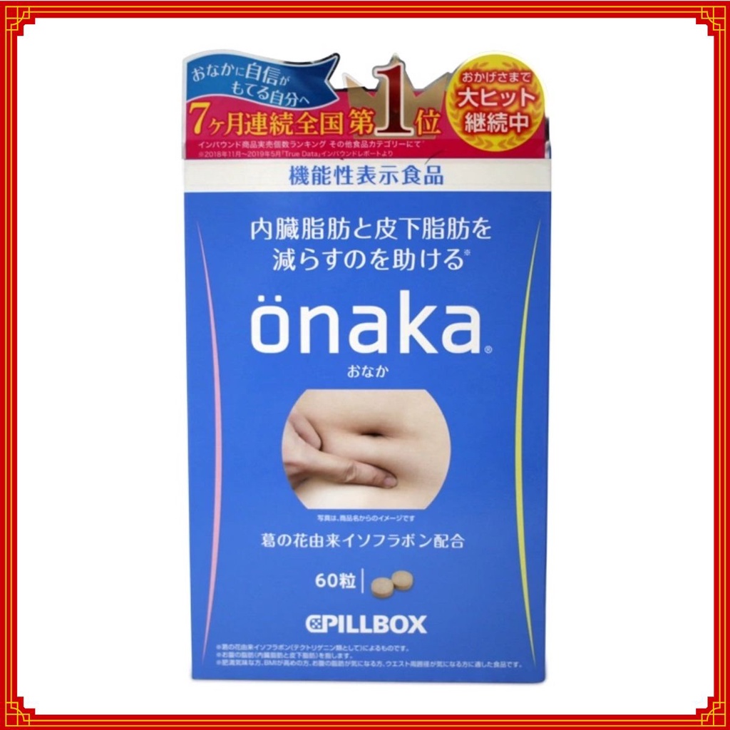 Viên uống đào thải mỡ bụng ONaka Nhật Bản     Nhật Bản