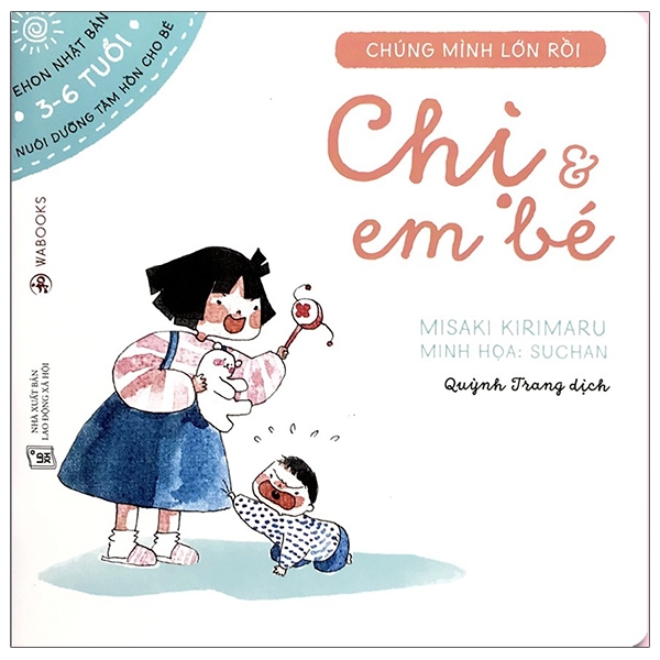 Sách Ehon Chúng Mình Lớn Rồi: Chị Và Em Bé