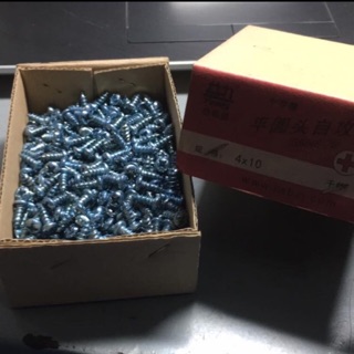 Vít bắt bản lề nhôm 4-10 ( hộp hoặc túi ) 400g