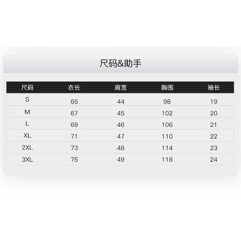 Áo phông nelly heybig sale (có sẵn) dharning