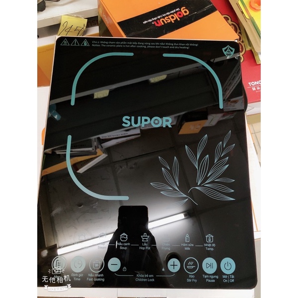 Bếp từ đơn supor